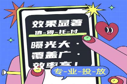 网络推广开户策略：从零到一的实战案例